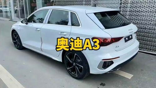 抖音汽车油耗多少